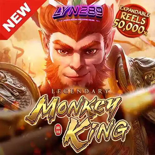 Legendary Monkey King เกมสล็อตค่าย PG