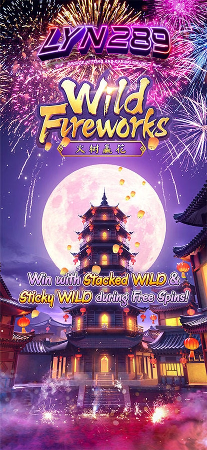 ทดลองเล่นสล็อต Wild Fireworks