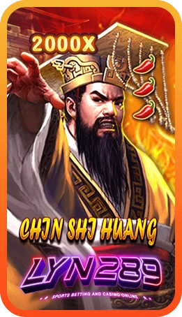 ทดลองเล่น Chin Shi Huang